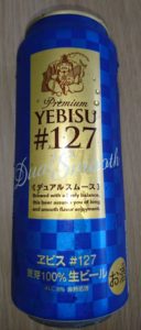 YEBISU#127セブンイレブン